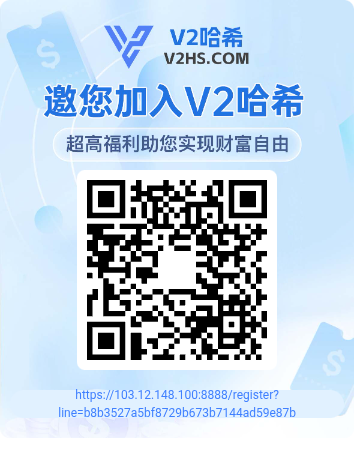 新人大放水
