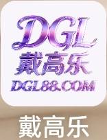 戴高乐国际